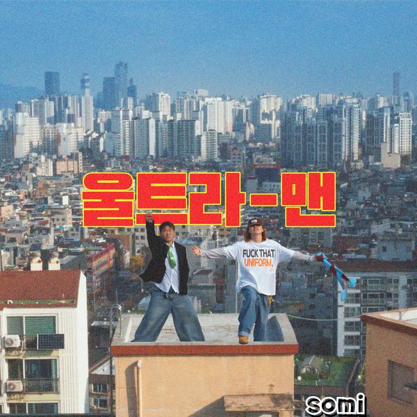 Image Cover